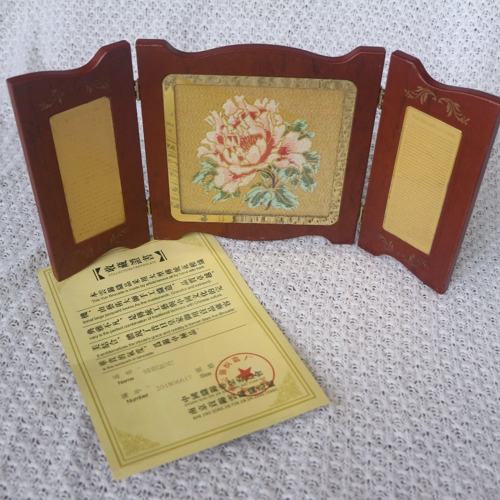 Nanjing Yun Brocade Woven Flower Textile Display (wood, gold accents)